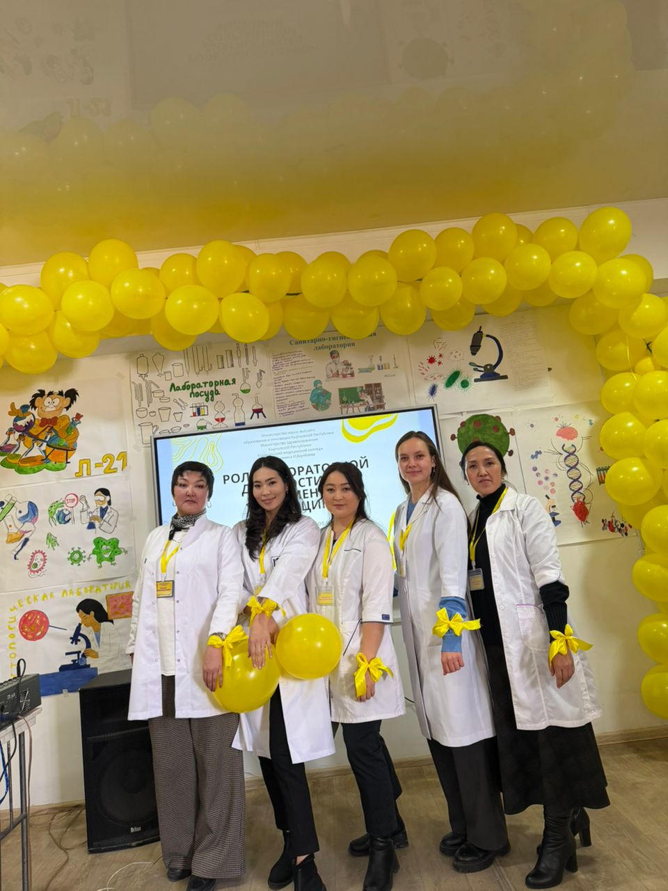 Открытие декады лабораторной диагностики